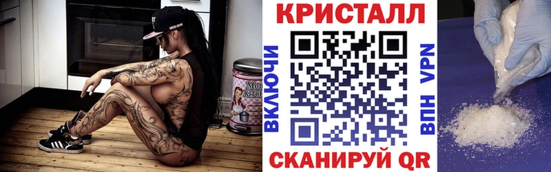купить наркоту Хвалынск АМФ 97%