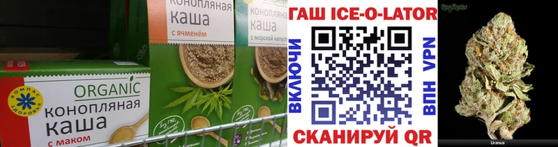 Canna-Cookies конопля где купить наркоту Хвалынск