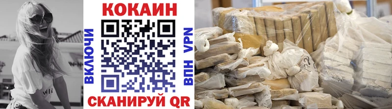 COCAIN 97%  Хвалынск 