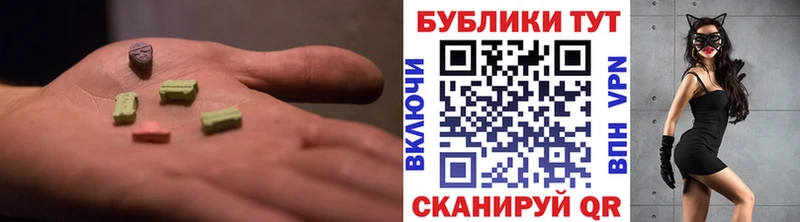 наркотики MEGA ЭКСТАЗИ Punisher Хвалынск