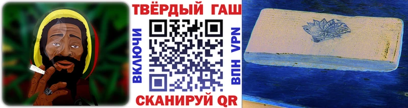 Гашиш Cannabis  гидра вход  Хвалынск  купить наркотик 