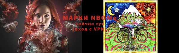 jwh Алексин