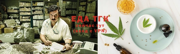 бутират Зеленокумск