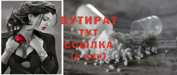 герыч Зерноград