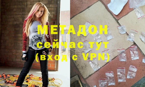 МДМА Алзамай