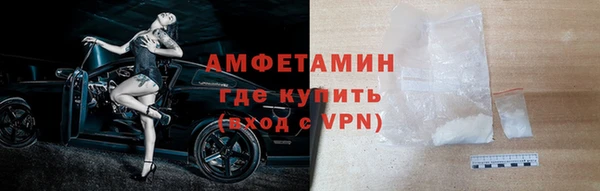 мефедрон Иннополис