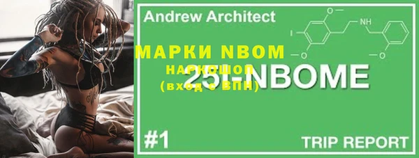 мескалин Алексеевка