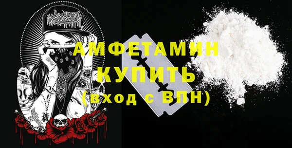 мескалин Алексеевка