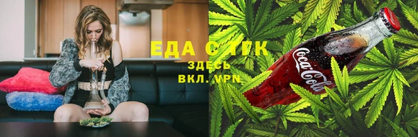 мескалин Алексеевка