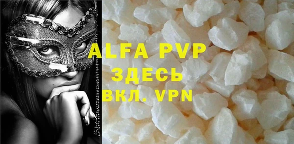mdpv Зеленодольск