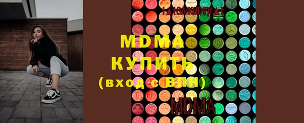 мескалин Алексеевка