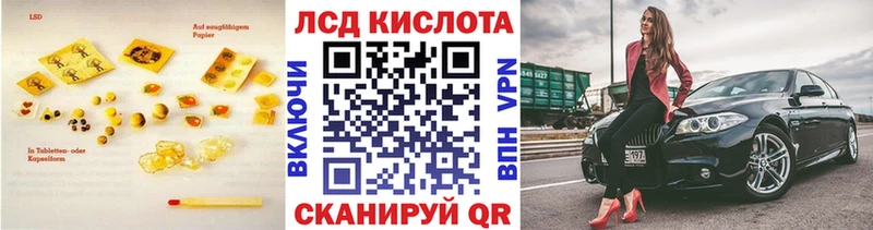 хочу   Хвалынск  ЛСД экстази кислота 