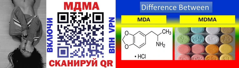 MDMA молли  Хвалынск 