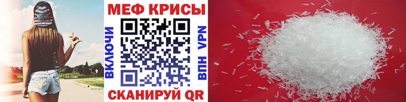 Мефедрон мука  Хвалынск 