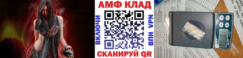 Первитин винт  Хвалынск 