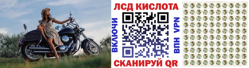 Марки NBOMe 1500мкг  как найти закладки  Хвалынск 