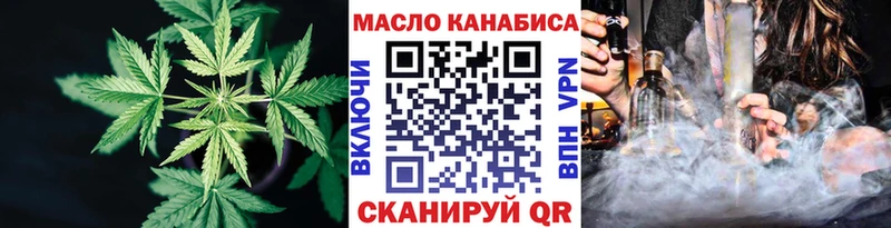 ТГК гашишное масло как найти закладки Хвалынск