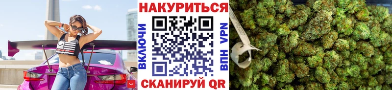 купить закладку  Хвалынск  Каннабис VHQ 